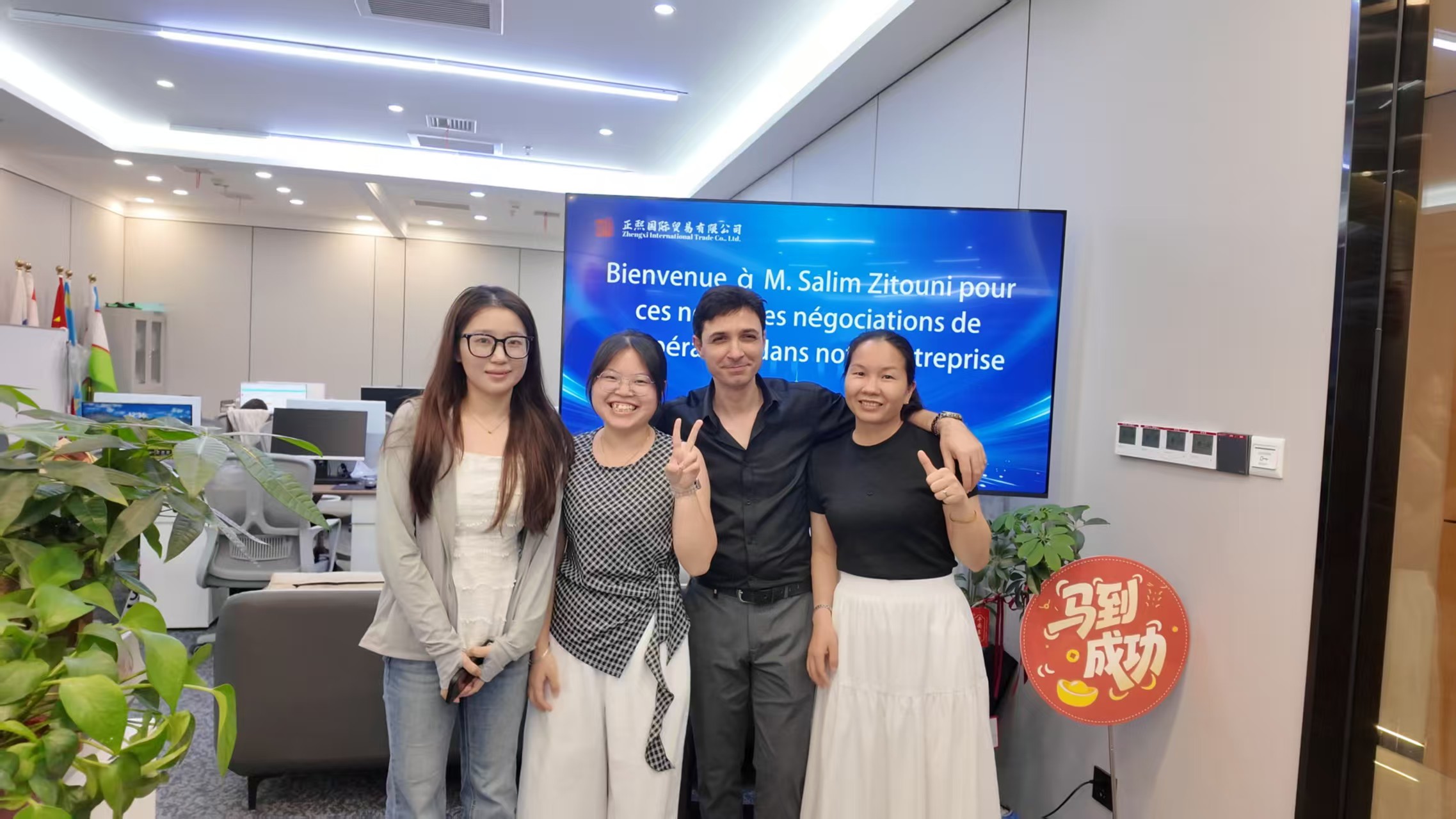 Client visit